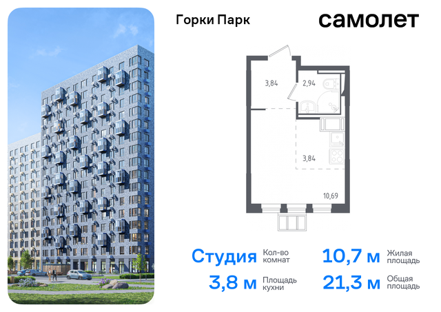 ул Взлетная 4 Домодедовская, Володарское шоссе фото