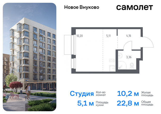 метро Рассказовка Внуково ЖК «Новое Внуково» к 32, Боровское шоссе фото