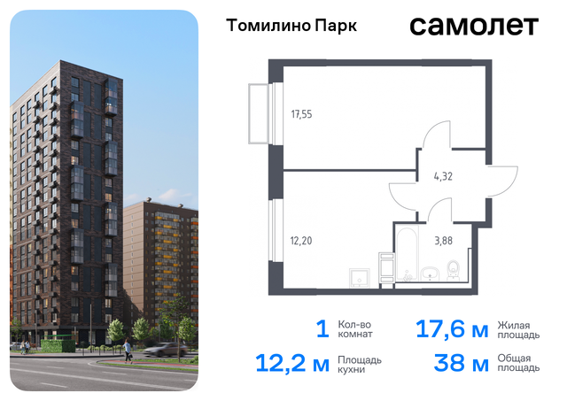 Котельники, жилой комплекс Томилино Парк, к 6. 3, Новорязанское шоссе фото