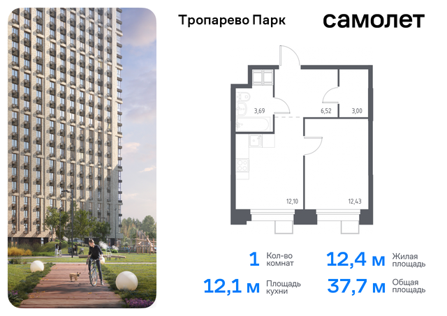 метро Румянцево Коммунарка, многофункциональный комплекс Тропарево Парк, к 2. 3, Киевское шоссе фото