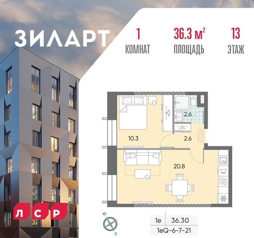 метро ЗИЛ ул Автозаводская 23/2 фото