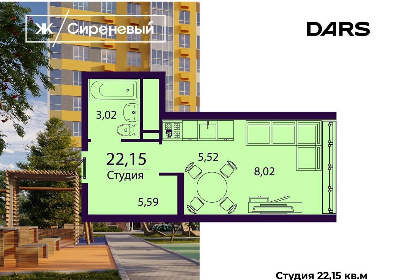 квартира г Ульяновск р-н Заволжский ул Врача Михайлова 1 фото 1