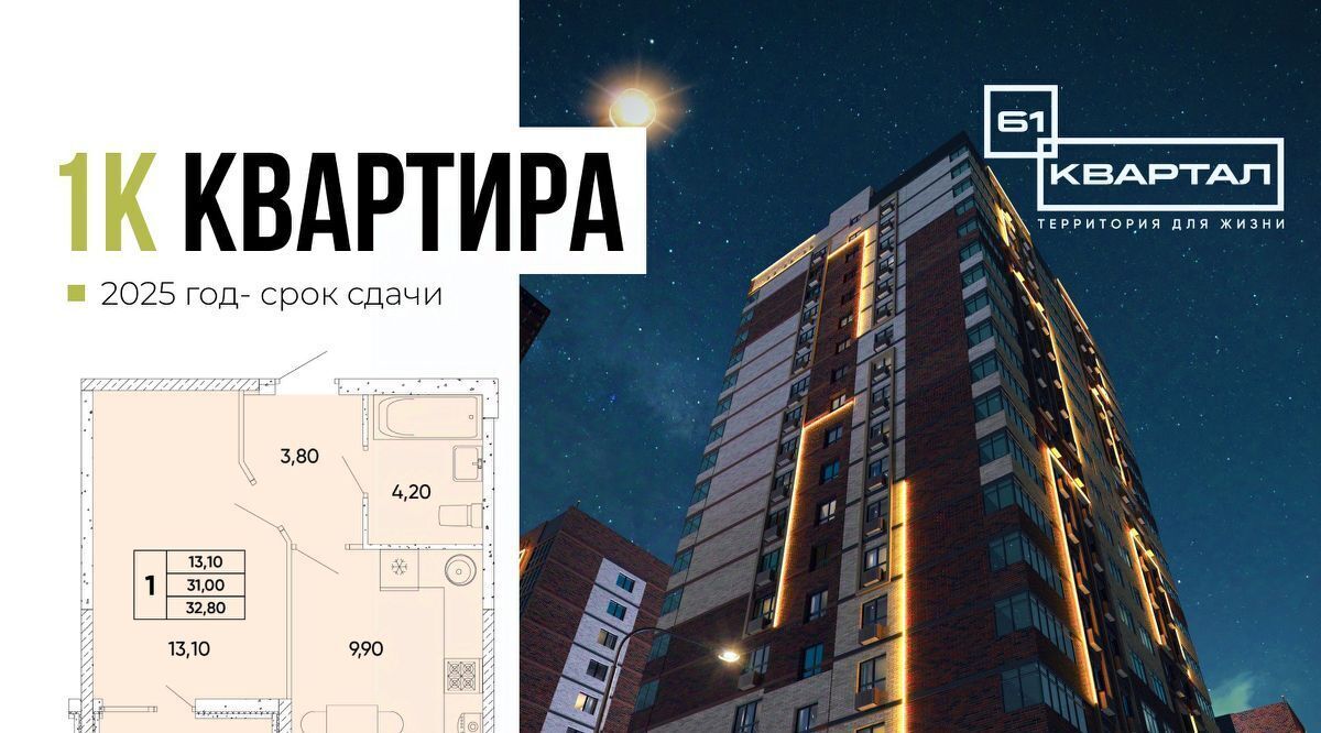 квартира г Ростов-на-Дону р-н Пролетарский пр-кт 40-летия Победы 111/5с 2 фото 3