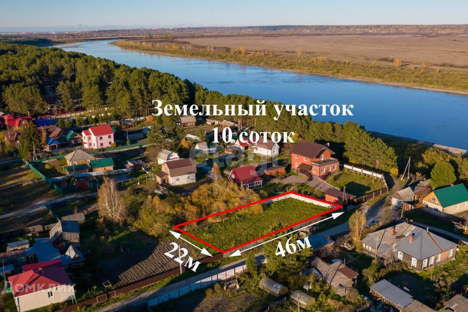 земля р-н Томский село Кафтанчиково фото 1