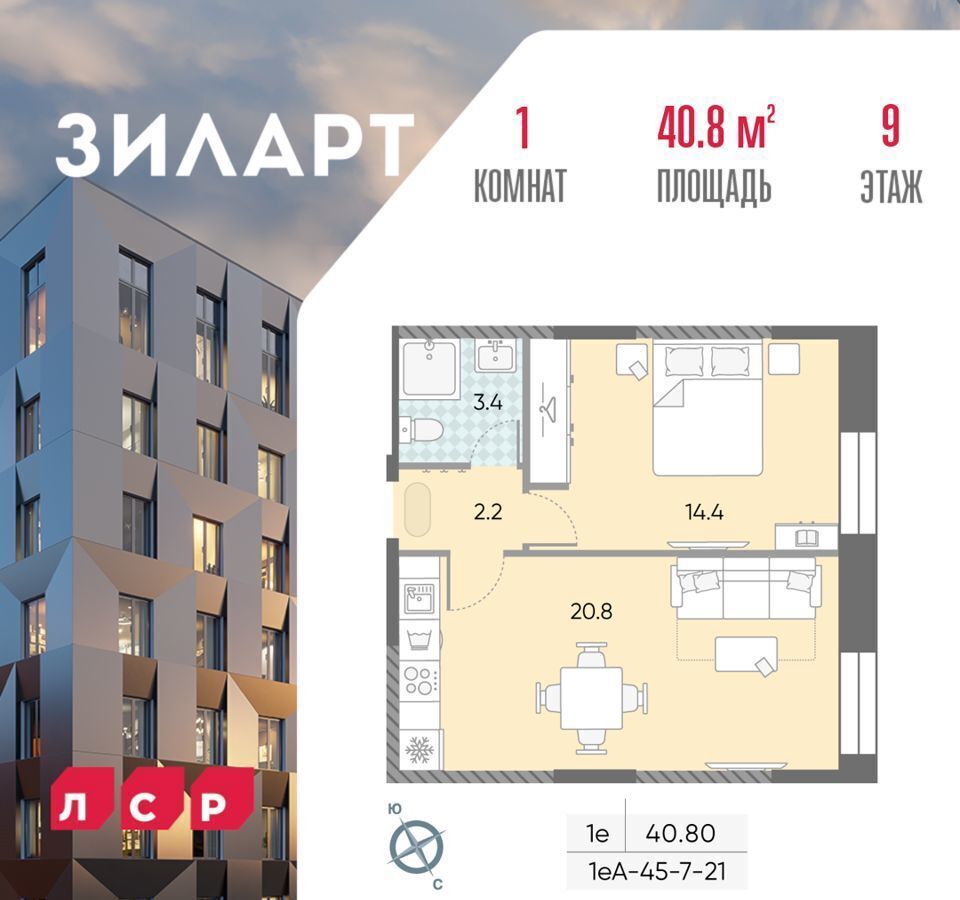 квартира г Москва метро ЗИЛ ул Автозаводская 23/2 фото 1