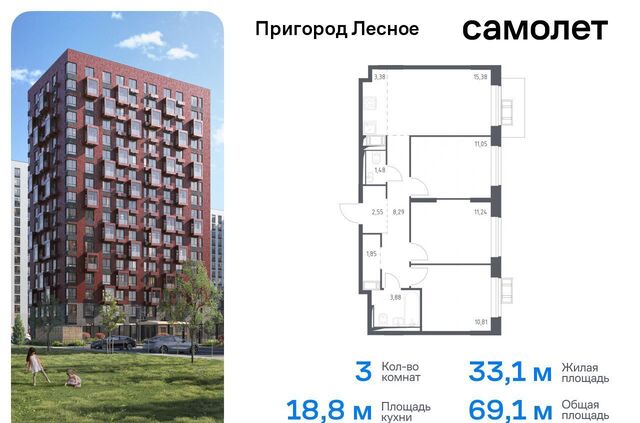 д Мисайлово ЖК «Пригород Лесное» к 11. 2, Видное фото