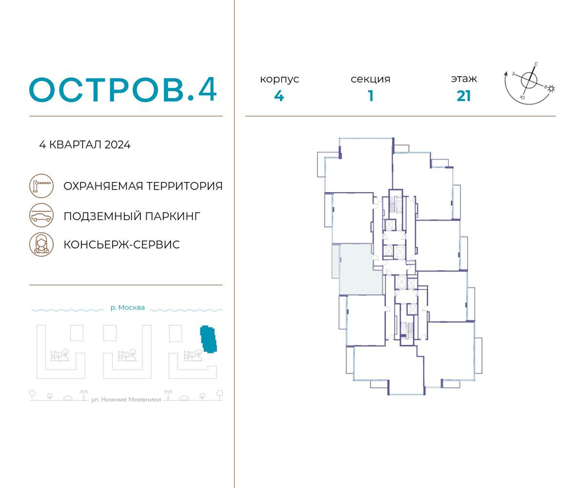 квартира г Москва метро Терехово Хорошево-Мневники ул Нижние Мнёвники 1 муниципальный округ Хорошёво-Мнёвники фото 2