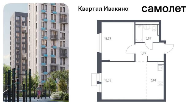 мкр Ивакино ЖК «Квартал Ивакино» Водники микрорайон Клязьма-Старбеево Ивакино кв-л, к 1 фото