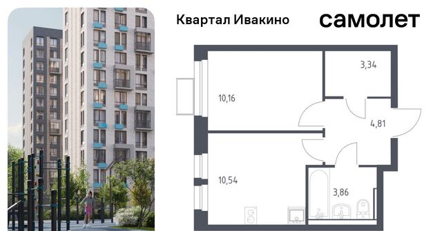 г Химки мкр Ивакино ЖК «Квартал Ивакино» микрорайон Клязьма-Старбеево Водники Ивакино кв-л, к 1 фото