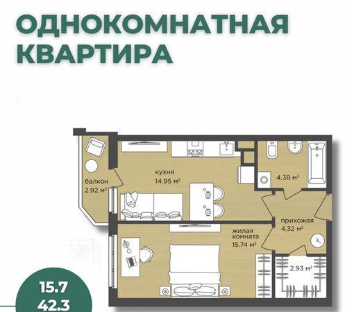 квартира г Нижний Новгород ул. Академическая, д. 20 фото 2