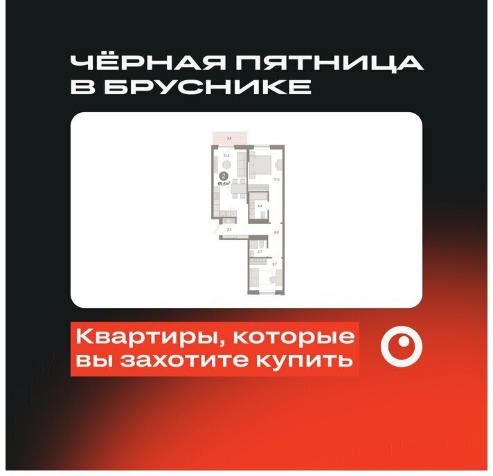 квартира р-н Новосибирский рп Краснообск жилой район «Пшеница» Речной Вокзал фото 1