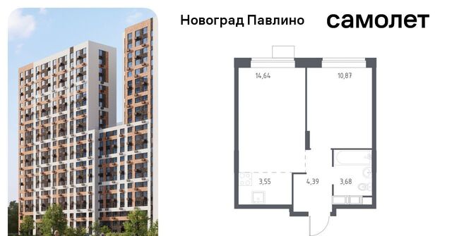 мкр Новое Павлино ЖК Новоград Павлино г Щербинка, квартал, Некрасовка фото