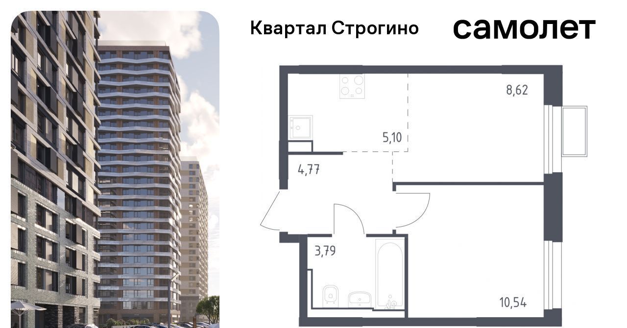 квартира г Москва метро Строгино ЖК «Квартал Строгино» к 2, Московская область, Красногорск фото 1