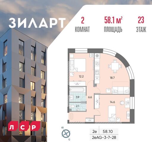 метро ЗИЛ ул Автозаводская 23/2 фото