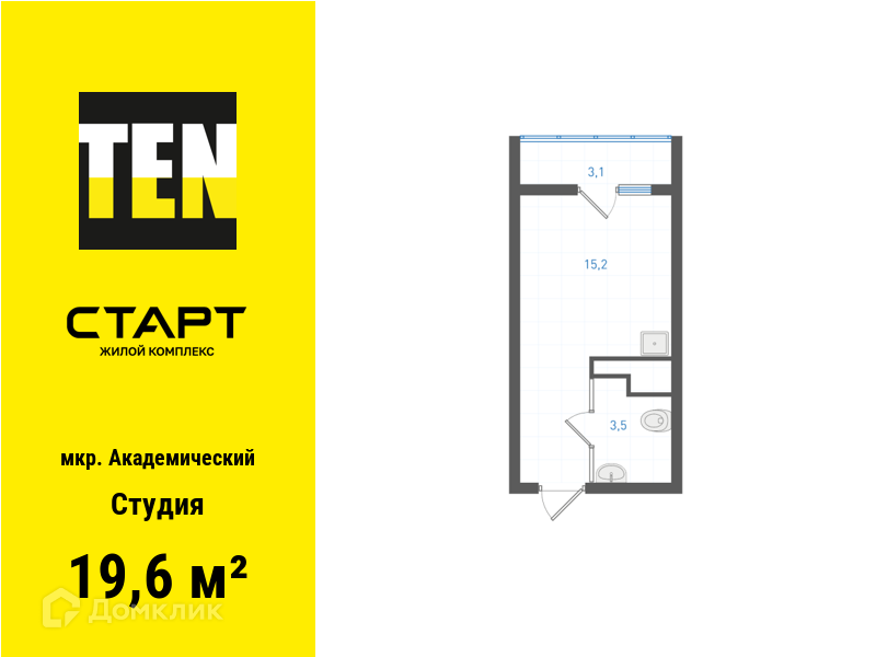 квартира г Екатеринбург Екатеринбург, Старт, жилой комплекс, муниципальное образование фото 1