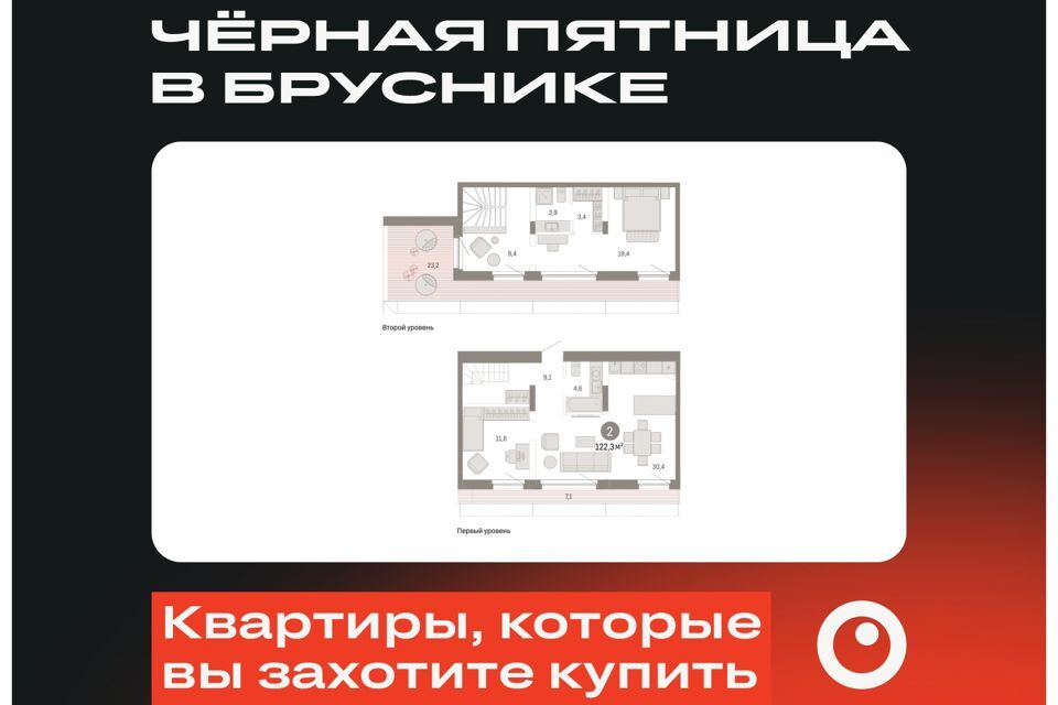 квартира г Сургут Сургут городской округ, Строящийся жилой дом фото 1