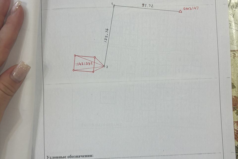 земля г Полевской ул Дружбы Полевской городской округ фото 2