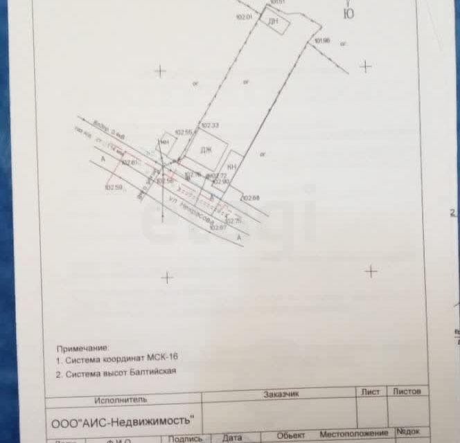 дом р-н Альметьевский г Альметьевск ул Тельмана 60 Республика Татарстан Татарстан фото 6