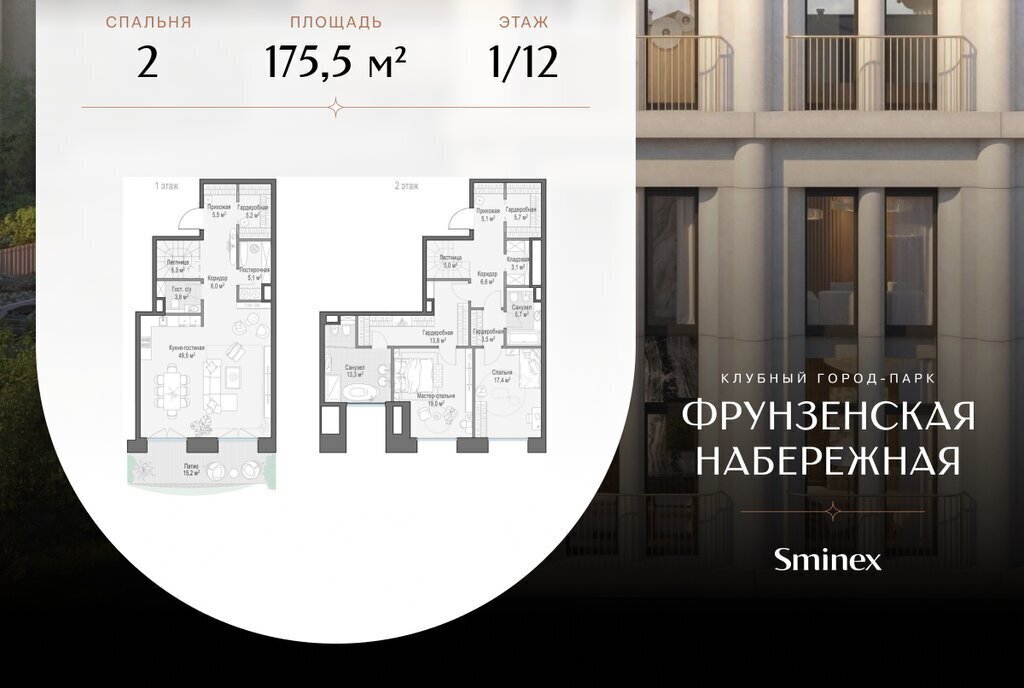 квартира г Москва метро Фрунзенская ЦАО Хамовники клубный город-парк Фрунзенская набережная 465-й квартал, жилой комплекс Фрунзенская Набережная фото 1