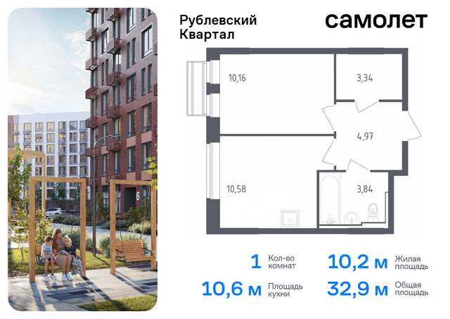 с Лайково ЖК «Рублевский Квартал» Молодежная, жилой комплекс Рублёвский Квартал, к 55, Рублевское шоссе фото