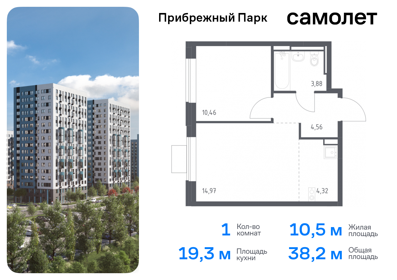 квартира городской округ Домодедово с Ям Домодедовская, жилой комплекс Прибрежный Парк, 7. 2, Каширское шоссе фото 1