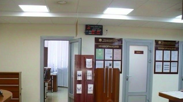 офис г Новоуральск ул Дзержинского 16 фото 9