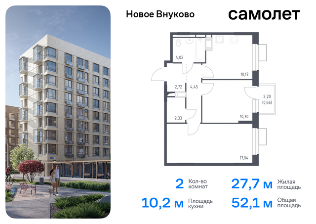 метро Рассказовка ЖК «Новое Внуково» к 17, Боровское шоссе фото