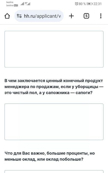 квартира городской округ Ленинский рп Дрожжино ул Южная 3 Бульвар Дмитрия Донского фото 14