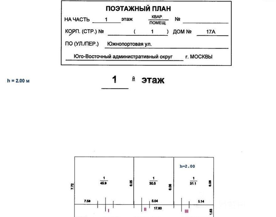 производственные, складские г Москва метро Кожуховская ул Южнопортовая 17ас/4 фото 11