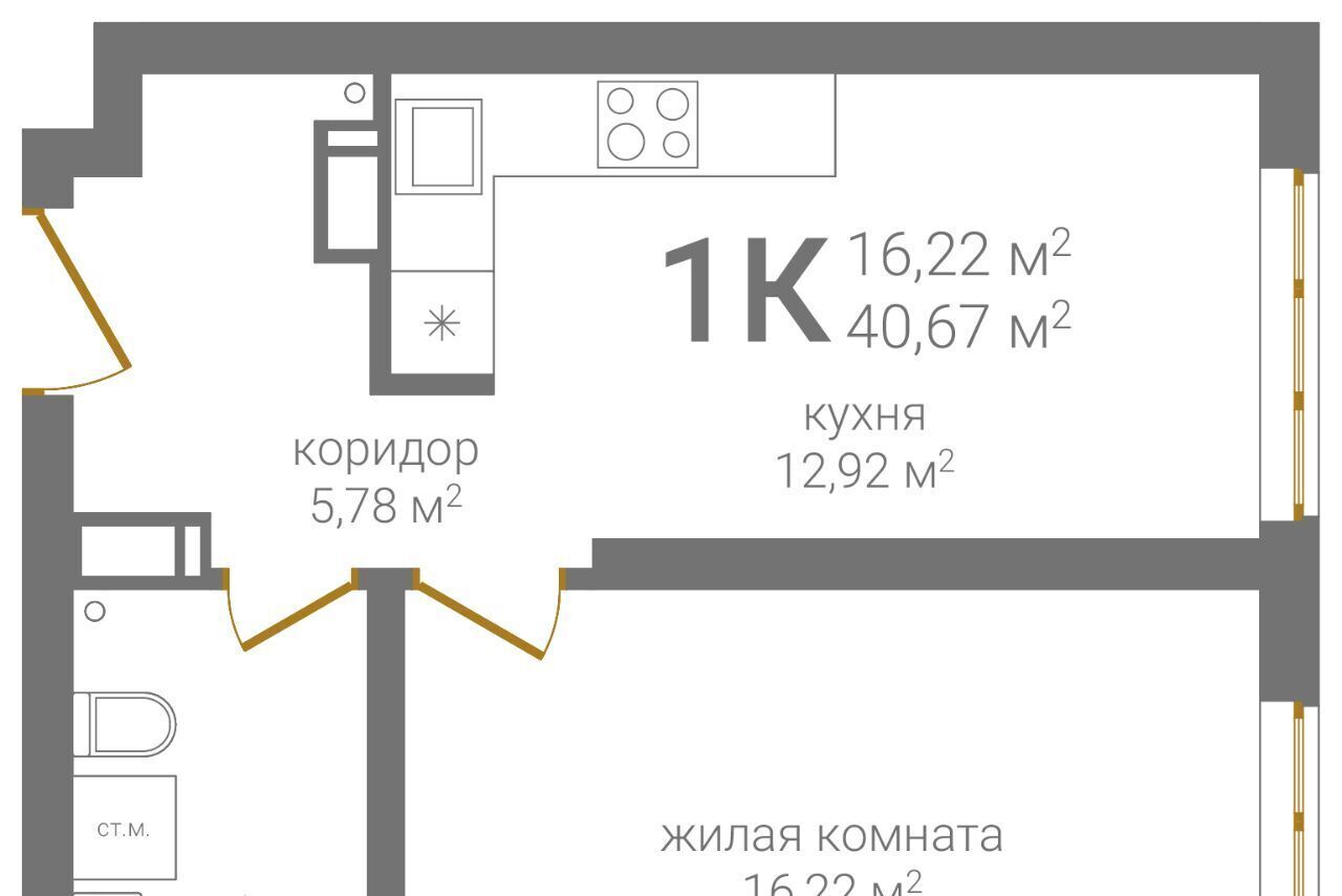 квартира г Нижний Новгород р-н Нижегородский Верхние Печёры Горьковская KM Печерский жилой комплекс фото 1