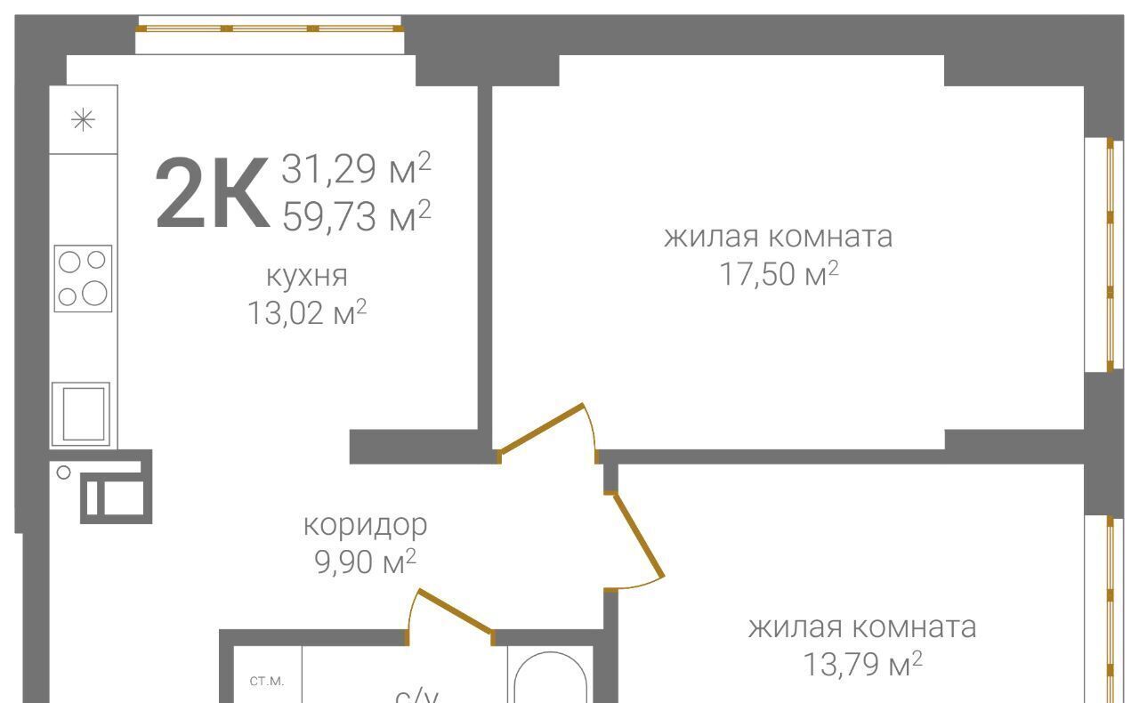 квартира г Нижний Новгород р-н Нижегородский KM Печерский жилой комплекс фото 1