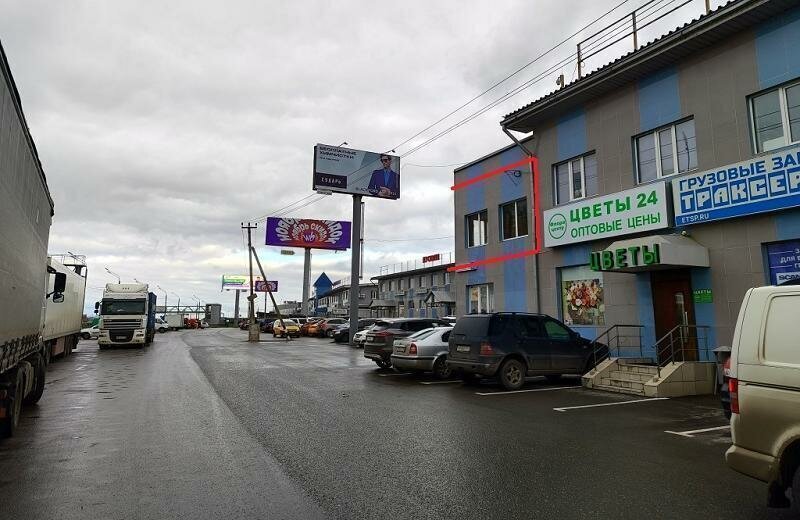 свободного назначения городской округ Мытищи д Грибки ш Дмитровское Водники фото 9