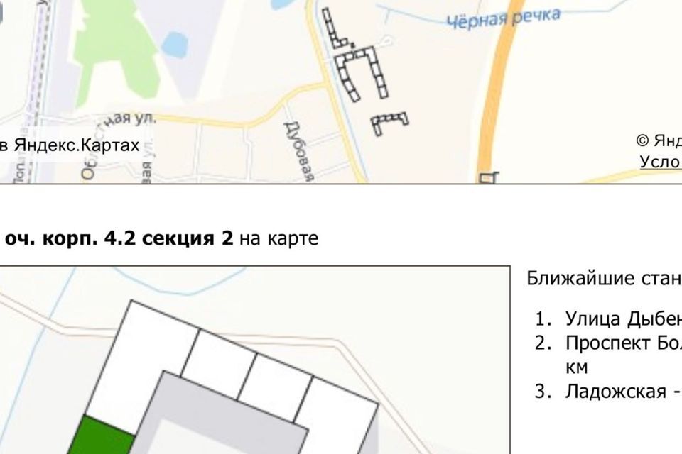 квартира г Кудрово Северное Кудрово пр-кт Строителей 1 ЖК iD Kudrovo Заневское городское поселение фото 3