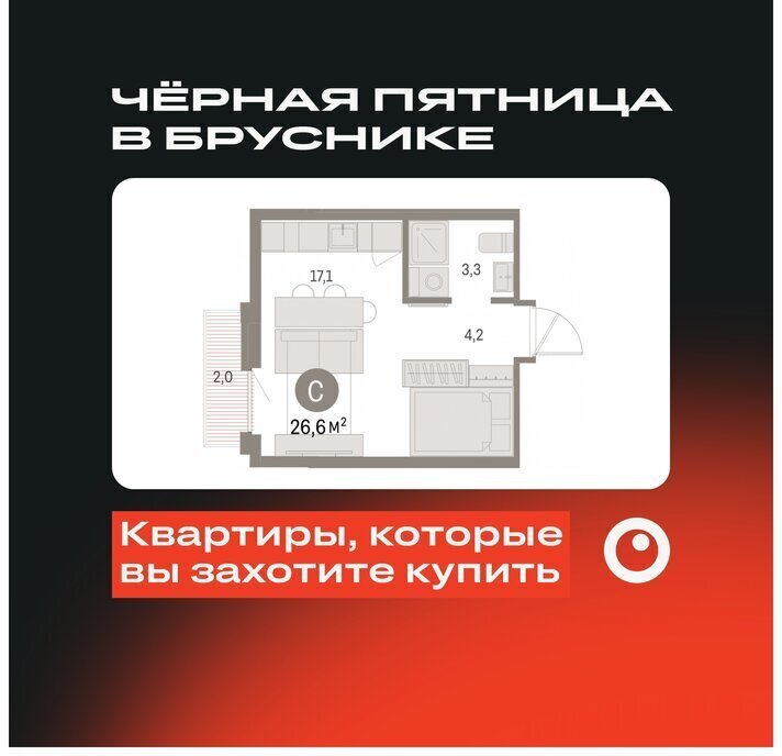 квартира г Екатеринбург Чкаловская Академический 19-й квартал, микрорайон Академический фото 1