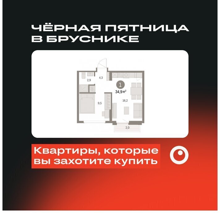 квартира г Екатеринбург Чкаловская Академический 19-й квартал, микрорайон Академический фото 1