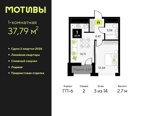 дом 1 Калининский административный округ фото