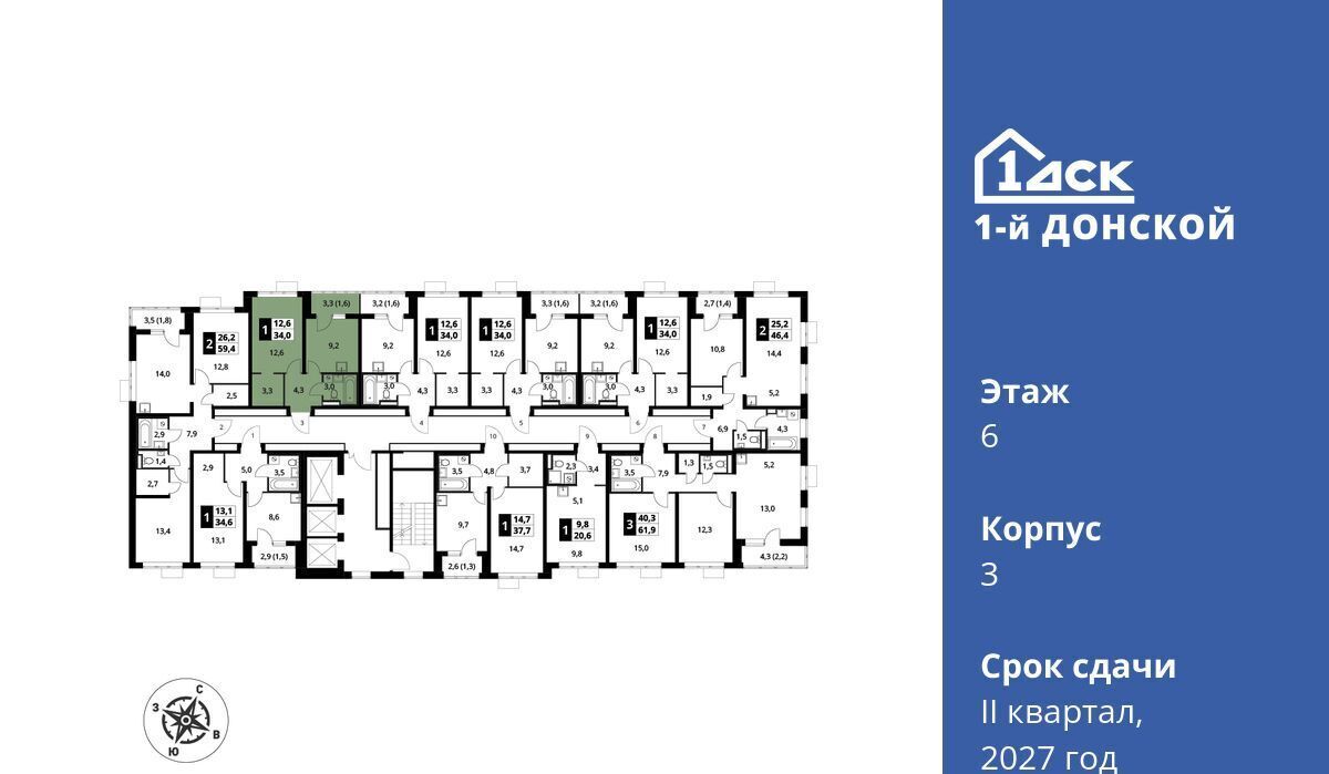 квартира городской округ Ленинский д Сапроново Бирюлёво, 1-й Донской жилой комплекс фото 3