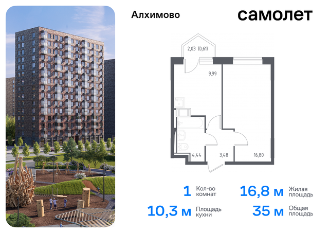 метро Щербинка Щербинка, улица Уточкина, 5к 2, Симферопольское шоссе фото