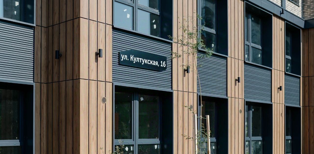 квартира г Иркутск р-н Правобережный ул Култукская 16 Правобережный административный округ фото 11