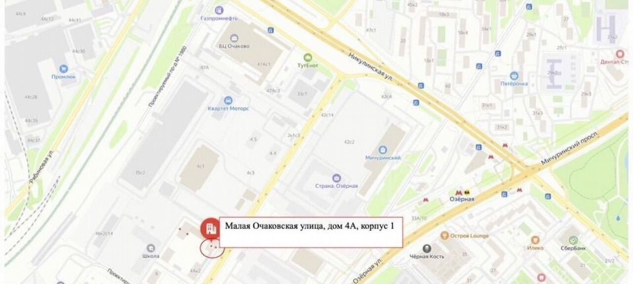 машиноместо г Москва метро Озерная Мичуринский парк 2/4 фото 5