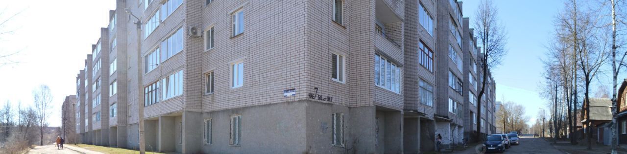 свободного назначения р-н Боровичский г Боровичи наб 60 лет Октября 7 городское поселение Боровичи фото 1