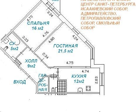 квартира г Санкт-Петербург метро Василеостровская ул Беринга 1 фото 30