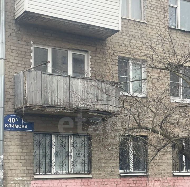 комната городской округ Богородский г Ногинск ул Климова 40а фото 3