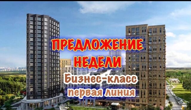 п Сосенское метро Коммунарка ЖР «Дзен-кварталы» 1/4 Новомосковский административный округ, 6. фото