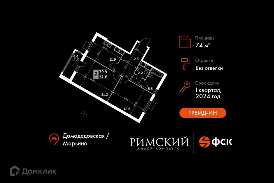 квартира городской округ Ленинский п Развилка жилой комплекс Римский фото 1