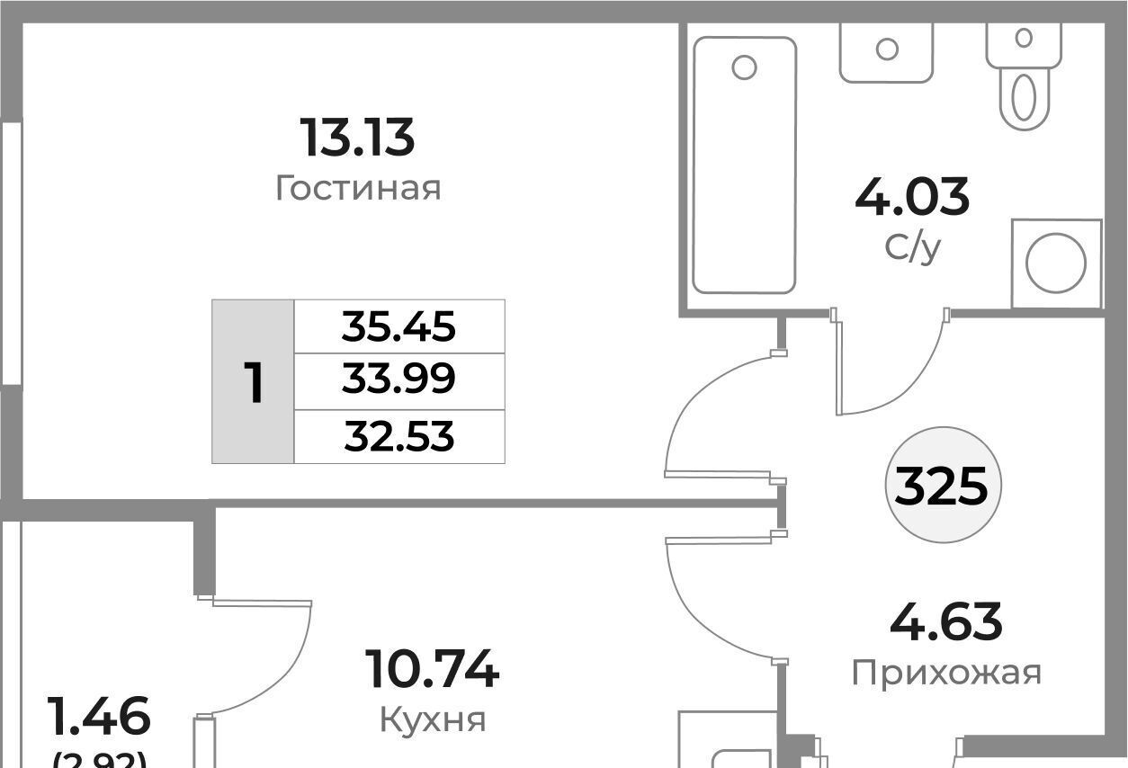 квартира г Калининград р-н Ленинградский ул Пригородная фото 1