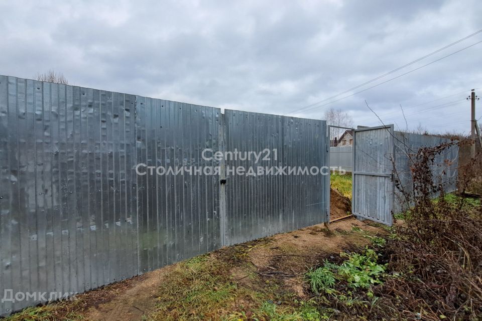 земля городской округ Сергиево-Посадский д. Костромино фото 1