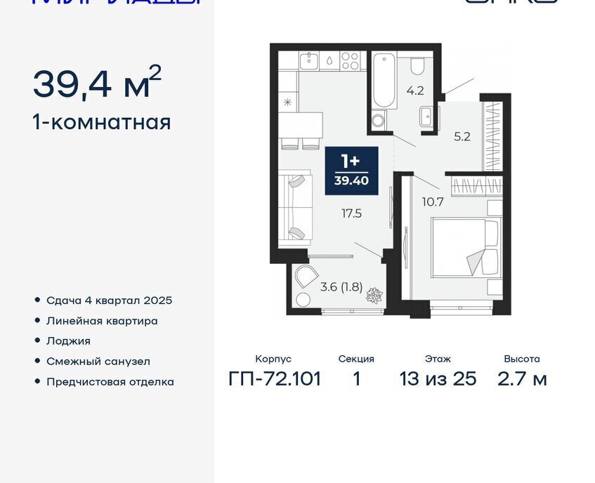 квартира г Тюмень р-н Ленинский Ленинский административный округ фото 1