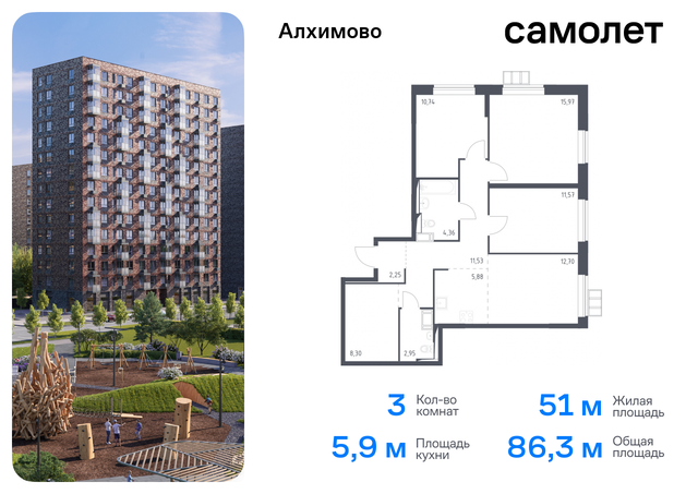 метро Щербинка Щербинка, к 10, Симферопольское шоссе фото