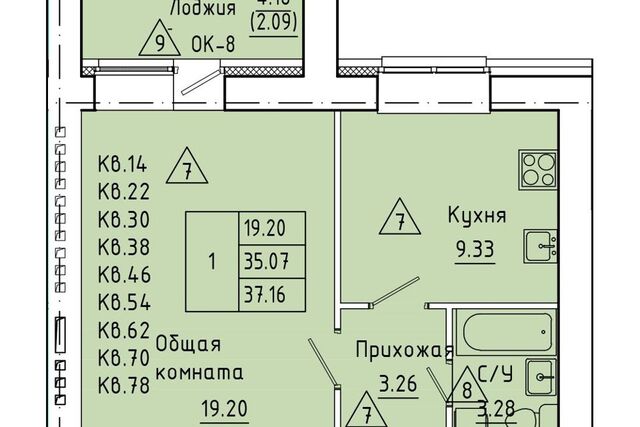 городской округ Новоалтайск, Строящийся жилой дом фото